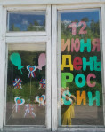 Патриотическая акция «Окна России»